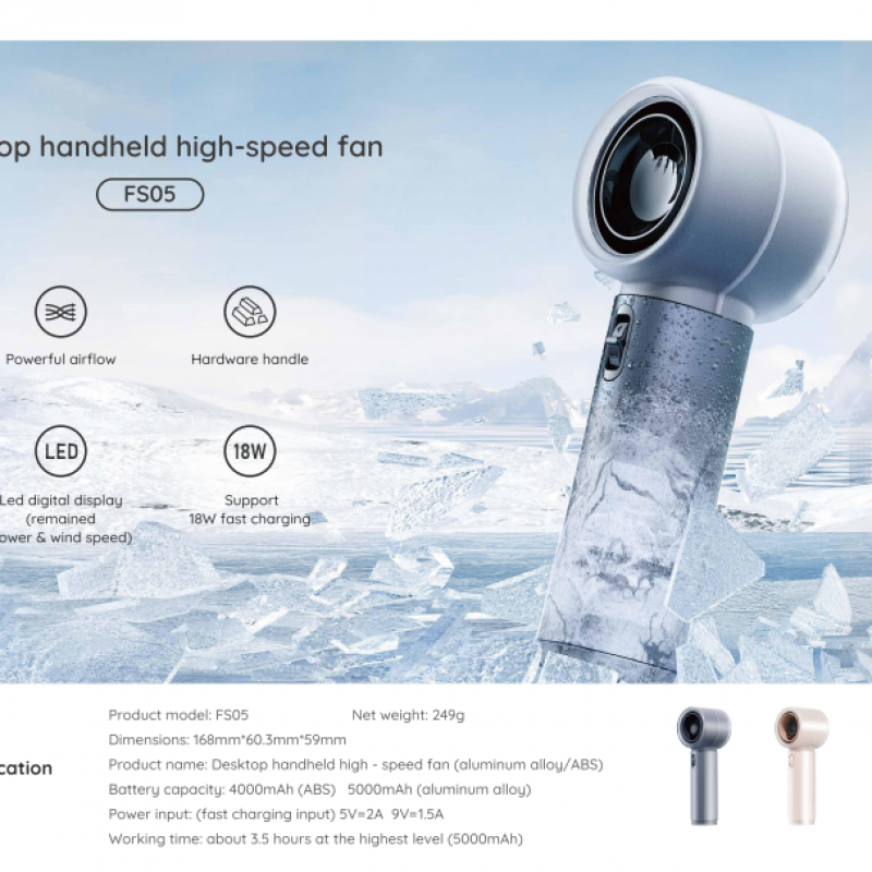 Desktop handheld high-speed fan